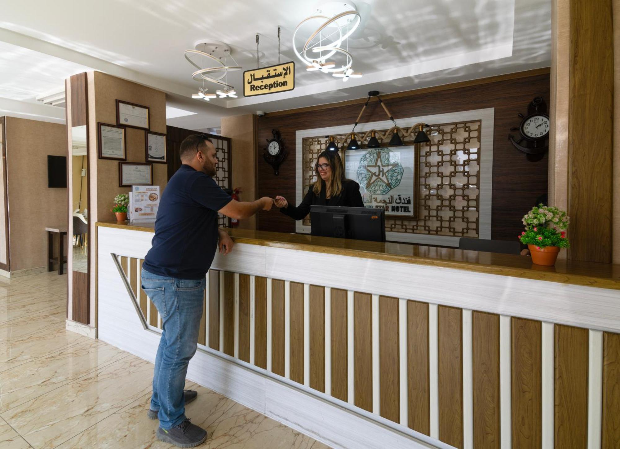 فندق Diamond Star النجمة الماسية